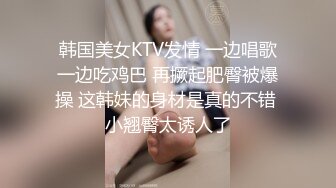 气质优雅迷人的性感御姐应聘工作却被两个猛男用大鸡巴狠狠抽送