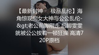 调教女友骚逼