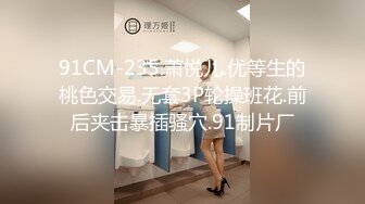 湖南湘潭二十岁妞妞在家无聊滋味6