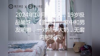 校园全景后拍女同学下课后蜂拥来上厕所,每个鲍鱼都是鲜嫩欲滴的粉红色