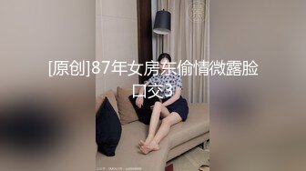 操一个微信附近的实习生，出租房操(2