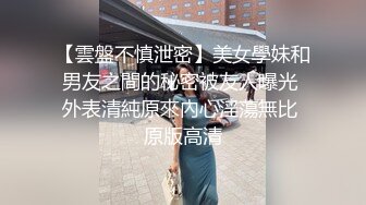 ❤️邻家小妹❤️婷婷玉立的邻家小妹妹每次都会主动掰开小嫩穴跟屁股好让肉棒插得更深!且很认真享受插入少女颜值爱了