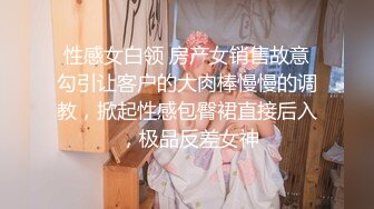 大奶嫩模被变态演摄影师綑绑调教