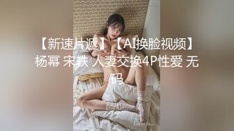 麻豆传媒 MPG011 淫荡姐妹强上家教 白靖寒 赖畇希