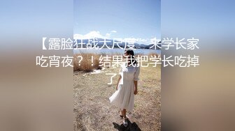 【全網首發】《最新☀重彈☀福利》【青春無敵】推特極品可甜可鹽翹臀長腿女神【小仙雲】高價定制，頂配COSER裸舞特寫私處各種挑逗～高清原版7K24020807【全網首發】《最新☀ (8)