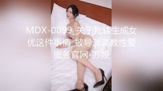 番號xh11：「快操我…用力…」尾隨少女到酒店，讓她自慰誘惑騷屄癢到不行再推倒做愛