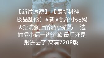 稀有主题房上又矮又胖老板约会身材苗条小三闭眼享受小贱人从上舔到下女上位激情四射【MP4/279MB】