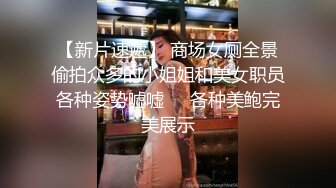 性感女神 楊晨晨 完美絕倫的身段一覽無余 豐腴姿態攝人心魄