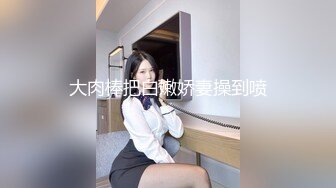 【新片速遞】 极品黑丝大长腿尤物学妹✅筷子般的美腿加上开档黑丝 这谁能受得了，美腿抗肩压操小穴，每一下都直达花蕊！