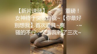 极品嫩妹小鸟酱空姐制服自慰黑丝抹油足交女上位对白淫荡高清