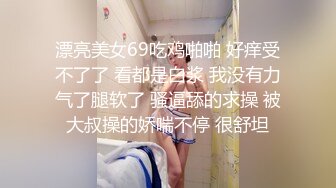 STP15431 气质不错甜美花裙妹子，舌吻隔着内裤摸逼洗完澡口交舔弄，抱起屁股抽插晃动奶子