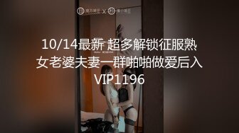 海角社区被老公流出❤️山东00年极品眼镜反差婊少妇曹X可性生活曝光性和海友性爱视频