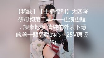 YC商场抄底白衣格子裙长腿美妞微透蓝内裤一侧漏毛中间有湿痕