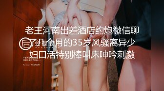 小骚货特别喜欢后入。