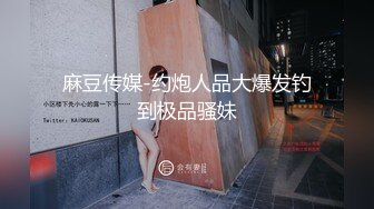 -小哥千里寻逼开发新炮区 路边的野鸡店全程实录半小时找两小姐啪啪