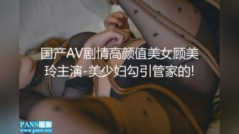 “我是婊子，想吃精液”语言调教对白刺激✅全程露脸高颜值反差婊✅一边被操一边要求被轮奸的贱货