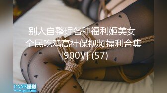 80多斤顶级美腿！翘起屁股求操！打开门楼道后入 开档内裤骑乘自慰，高潮狂喷淫水太骚