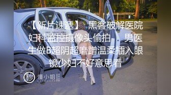 性感尤物3P淫乱盛宴 牛B大神把别人眼中的御姐女神当母狗一样的操，平时高冷女神床上这么骚 被金主当成精盆