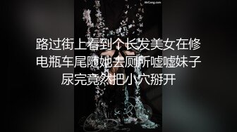 四月重磅福利偷拍大神潜入国内某高端洗浴中心更衣移动偷拍~青春靓丽美女如云非常有撸点