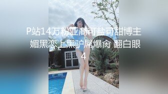 推荐 OnlyFans嫩模【Kantaehee】白虎逼青春无敌SS级