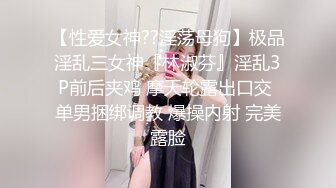 翘臀妹妹又约我，身材好到爆