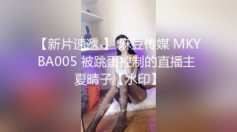 00后的小妹妹玩的就是一个开放 给哥哥们看粉嫩无毛小嫩逼 偷偷紫薇 (3)