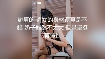 童颜巨乳32E萝莉『六味帝皇酱』最新唯美COS私拍流出 暗黑性骑士 罕见露点露脸