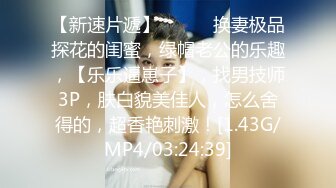 高颜值清纯大一美女和男友约会带着笔记本到酒店看电影,开始还很规矩,不知不觉就把美女内裤扒掉干起来了