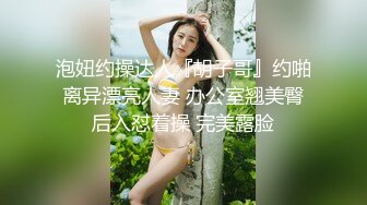 《最新重弹福利》青春无敌推特清纯可甜可盐白虎一线天萝莉女神【软萌兔兔酱】高价私拍3部，嘉然狗+史莱姆草神+瑜伽私教 (3)