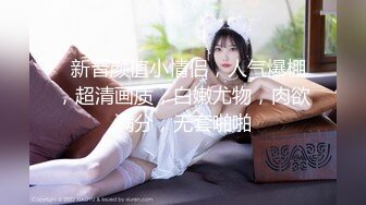 《高质量极品美女自拍打炮流出，大学生逼逼粉嫩诱人》9V视频合集+大量生活自拍照