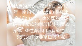   ED Mosaic 新人！七夕特辑-贫乳OL四年没交过男友 想在情人节和两个男生一起过 太久没打炮小穴很痛