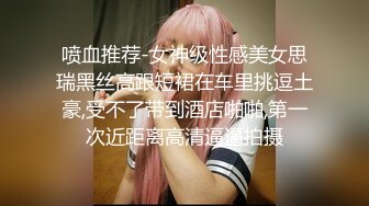 ★☆露脸女神究极泄密！爆炸无敌美巨臀极品网红小姐姐【悠悠花】私拍全集，道具紫薇这屁股绝绝子 (3)