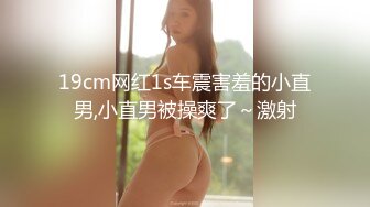 邪恶的房东浴室顶上 小洞偷窥女房客洗澡