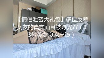 济南少妇会计（第一部）