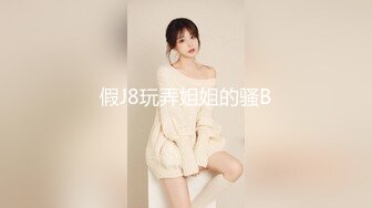 黑丝高跟大长腿情趣女，各种发骚坐插假阳具，浪叫呻吟好骚