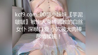 Onlyfans 极品网红反差小姐姐liabear20真实的小淫娃被发现