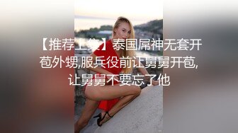  美女吃鸡啪啪 身材不错 被无套输出 射了满满一奶子