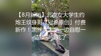 【租豪车钓拜金女】早上晨炮来一发，豪车在手，22岁美甲店小姐姐上钩，酒店相拥聊天，以为碰到高富帅，裸体展露任君玩弄