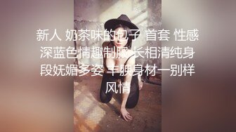 漂亮大长腿美眉 爸爸 痛 骚逼痛 被你干坏了 你休息一下 爸爸的肉便器装精液用的 被无套猛怼 股浪滚滚