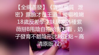 《反差萝莉✿极品调教》卡哇伊清纯系百变COSER网红嫩妹【喵酱】定制私拍，卡通装户外露出口交啪啪内射边玩边做人形小母狗