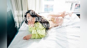 果冻传媒 GDCM-017 父亲节小伙给离婚多年的父亲找了一个美女技师作为礼物 一起玩3P