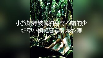  漂亮美眉 上位骑乘全自动 把自己给操喷了 下马冲刺内射无毛粉穴