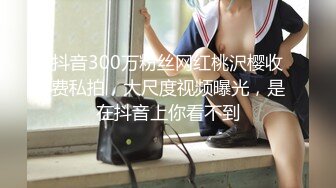 蜜桃影像 PMX020 排解你深夜的孤单 电爱女郎-苏文文