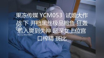 XJX188 香蕉视频传媒 妖怪哪裡跑吃我的金色箍棒 仙兒媛