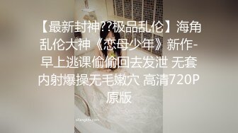 【家庭摄像头破解】骨感美女待客厅看电视，竟然给看哭啦，眼泪哗哗地流，还和狗狗亲嘴! (2)