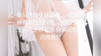 【新片速遞】隔着丝袜操居家女友，丝滑般的感觉，你试过这样做爱吗 