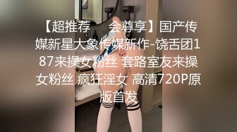 甜美美少妇道具插白虎穴，叫声淫荡至极