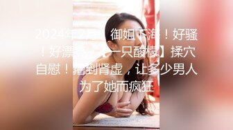 NTR淫妻】真实换妻大乱交有说有笑交流换妻经验，感觉这波换妻太亏了，新婚妻子被别人操的嗷嗷叫！