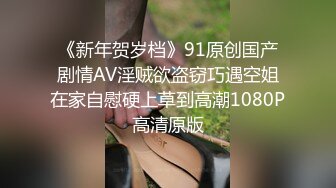 为了入VIP群，会员带着兄弟操自己的老婆【简介内有约炮渠道】