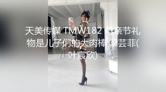 麻豆三十天特别企划 Day18—我想成为你的女人—真人写真漫画